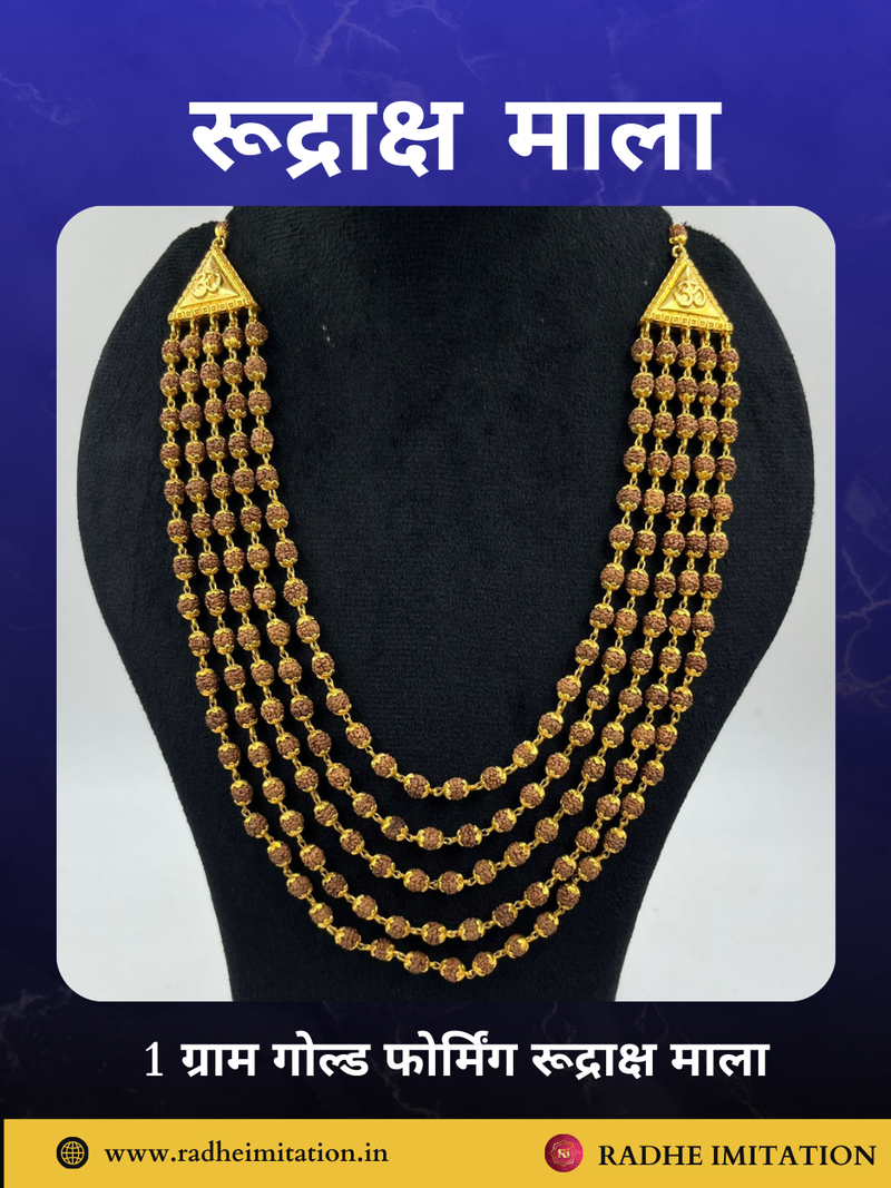 1 GRAM GOLD 5 LINE OM RUDRAKSHA MALA FOR MEN DESIGN A-125