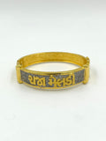 1 GRAM GOLD RAJA MELDI DIAMOND KADA FOR MEN DESIGN A-21