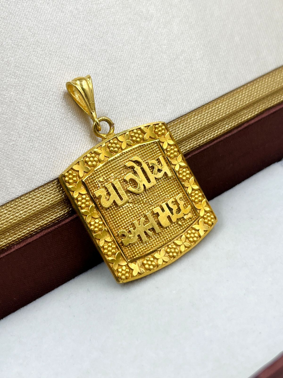1 ग्राम गोल्ड या गौस उल मद पेंडेंट पुरुषों के लिए डिज़ाइन A-489