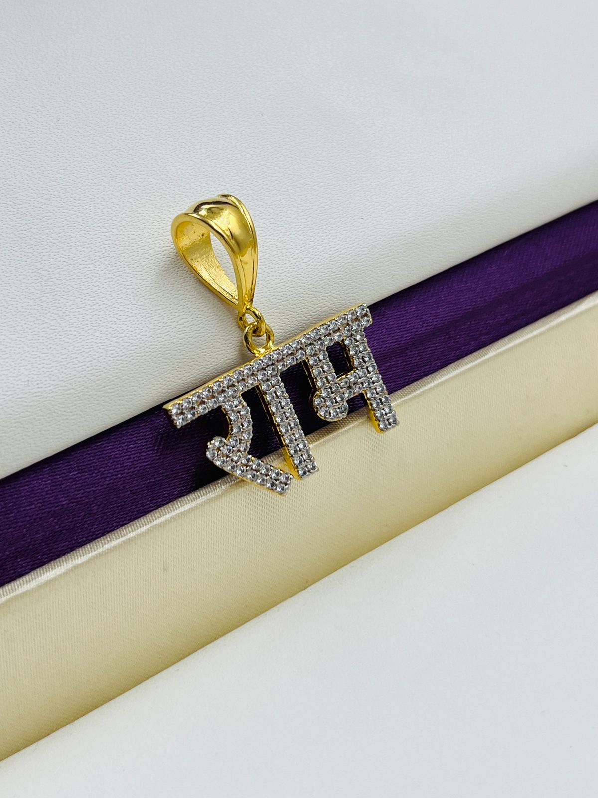 1 GRAM GOLD RAM (RAMJI) PENDANT FOR MEN DESIGN A-538